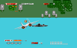 After Burner