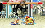 Street Fighter 2